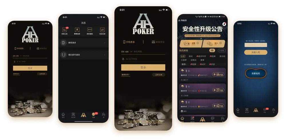 HHpoker24小时客服